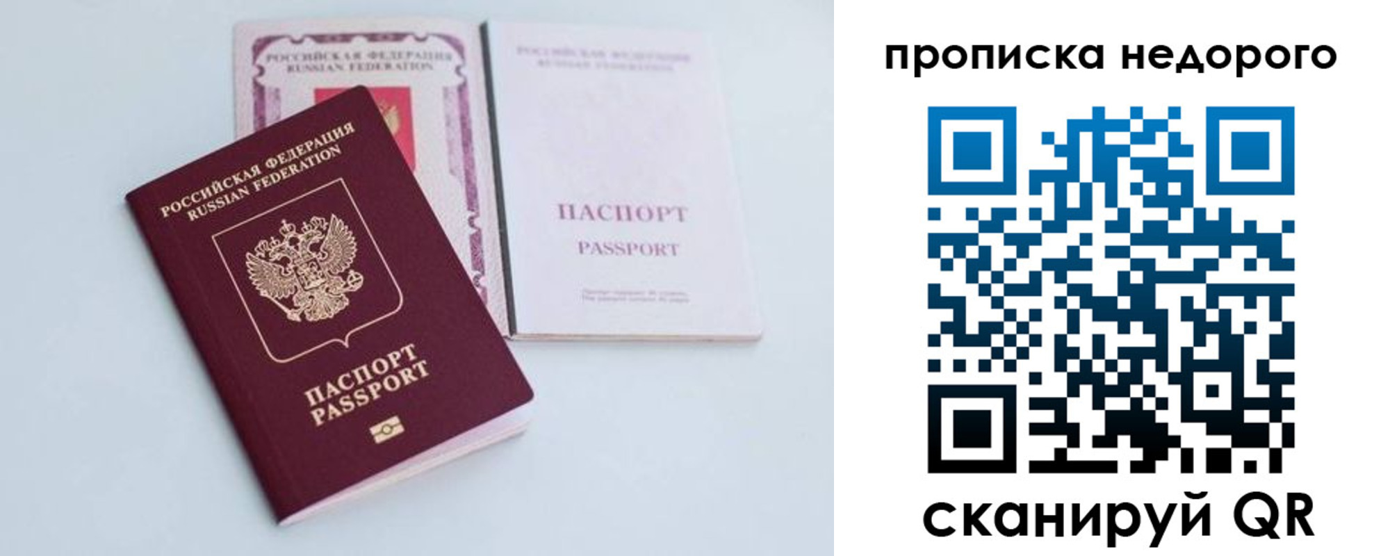 регистрация в Бугульме